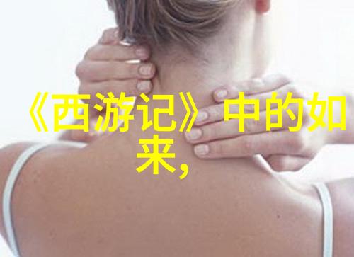 生命之旅修行与感悟的交响曲
