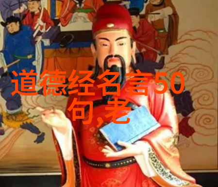 陈抟东晋时期著名道士创立了真言宗