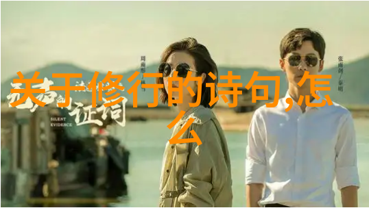 如何通过道教修行达到精神上的平静与宁静