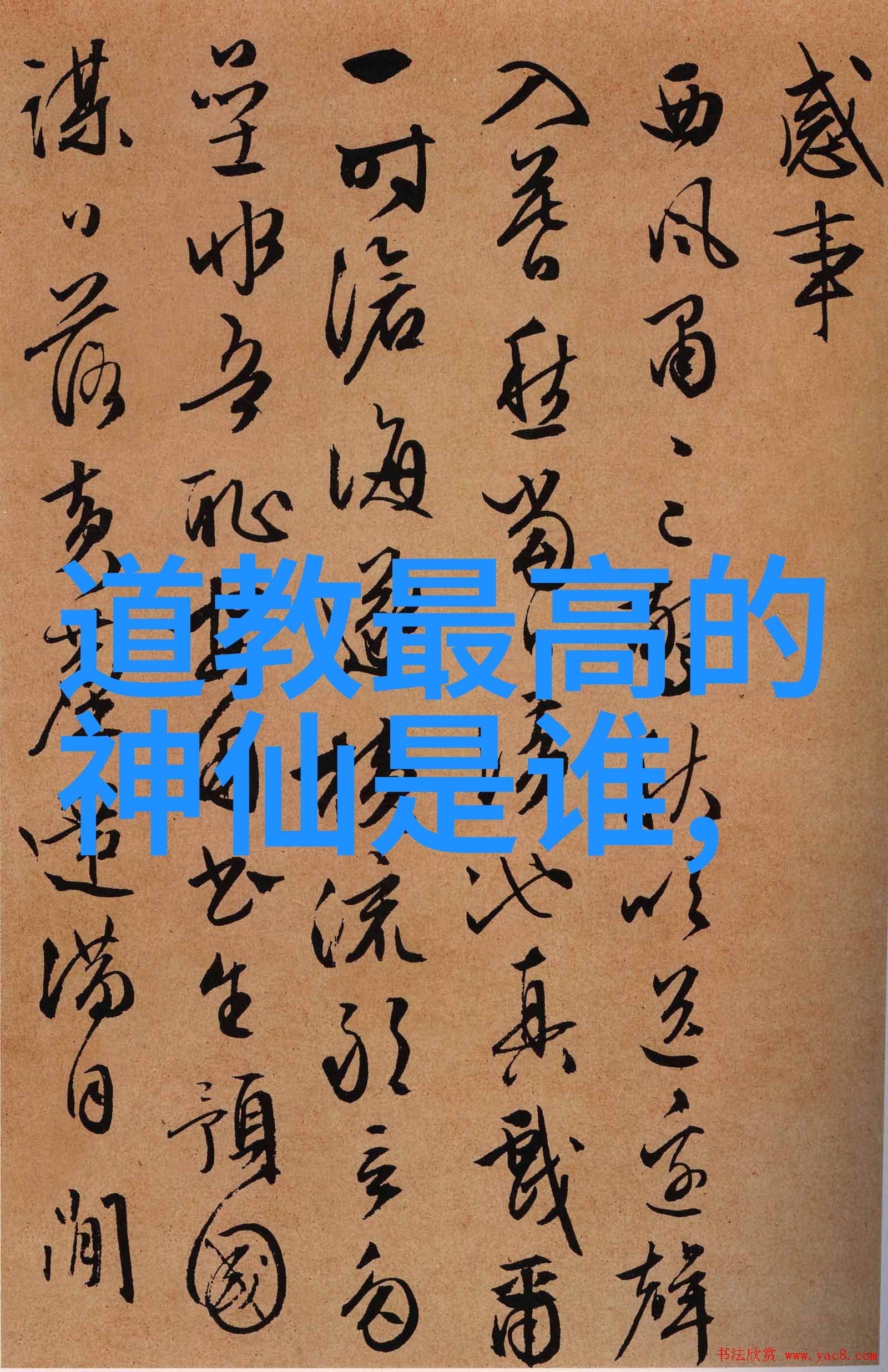 感情里的无欲则刚情感中的坚定与自律