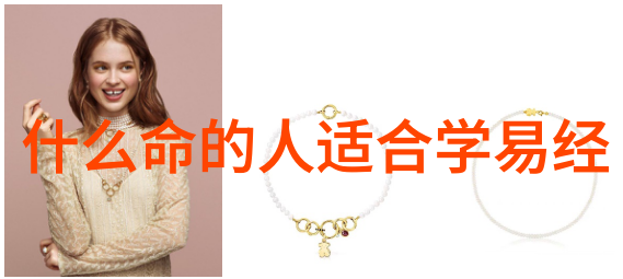 道教中哪位人物的修炼法术最为神奇