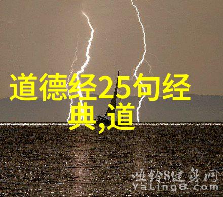 道家哲学的智慧之源追溯天人合一的奥义