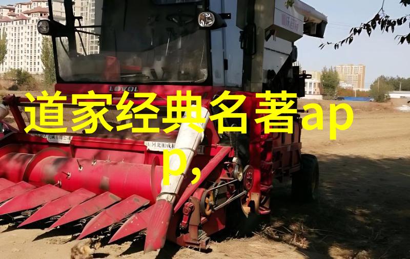 道家修行的朋友圈静心之旅在社交海洋中