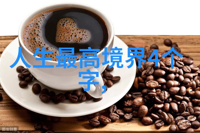 欲望不起刚硬如钢成语趣解