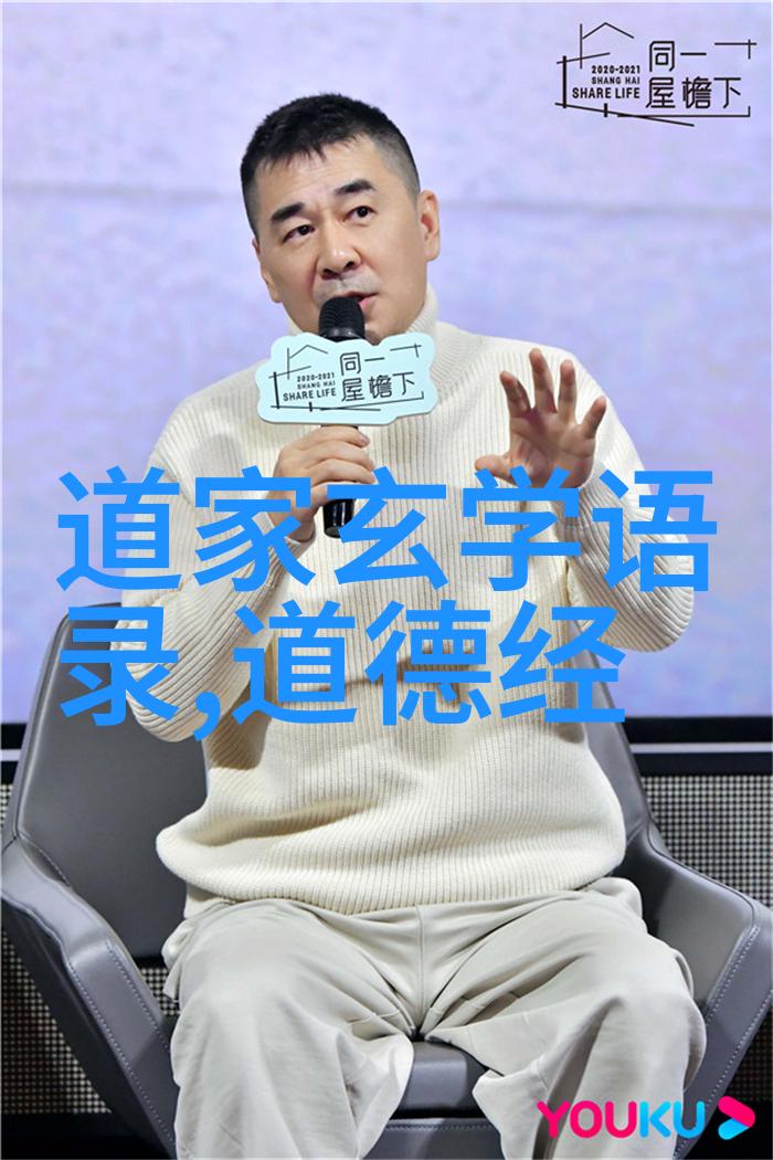 道家哲学中的无为道家智慧的实践