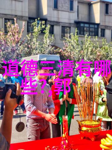 道德经背诵的深意智慧的重铸与心灵的洗礼