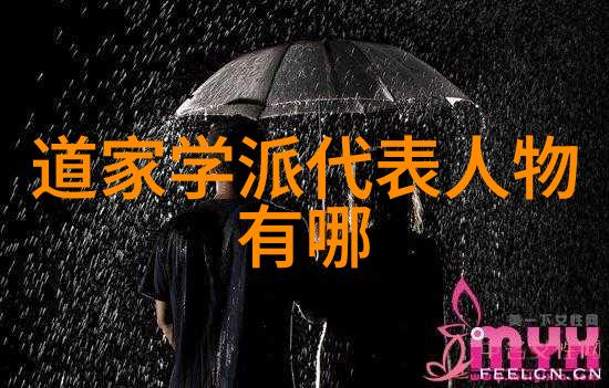 隐世高人得道之谜与遁形之术