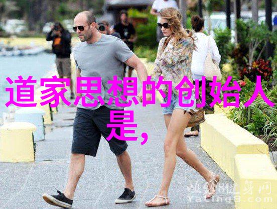 道教经典中的时间观与宇宙本原探究