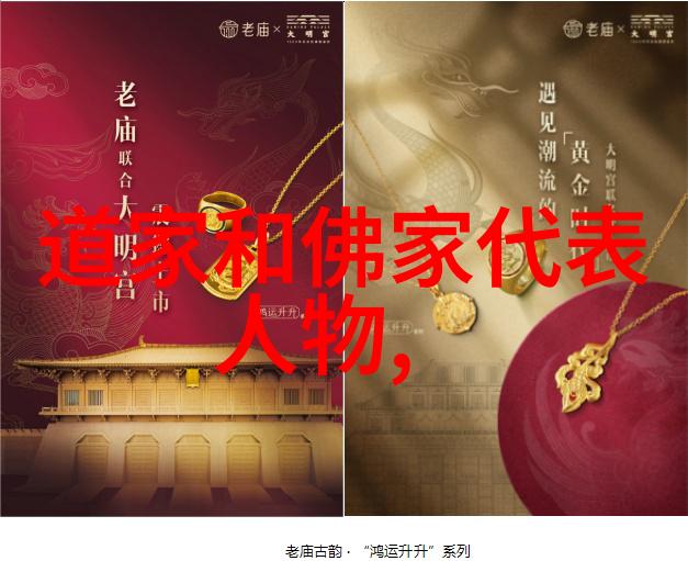 道教圣贤张道陵与韩愈的对比