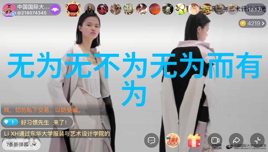 墨水里的笑话点评书法作品的幽默之旅