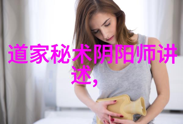 道教三巨头 - 天师真人元始道教三大宗师的传说与智慧