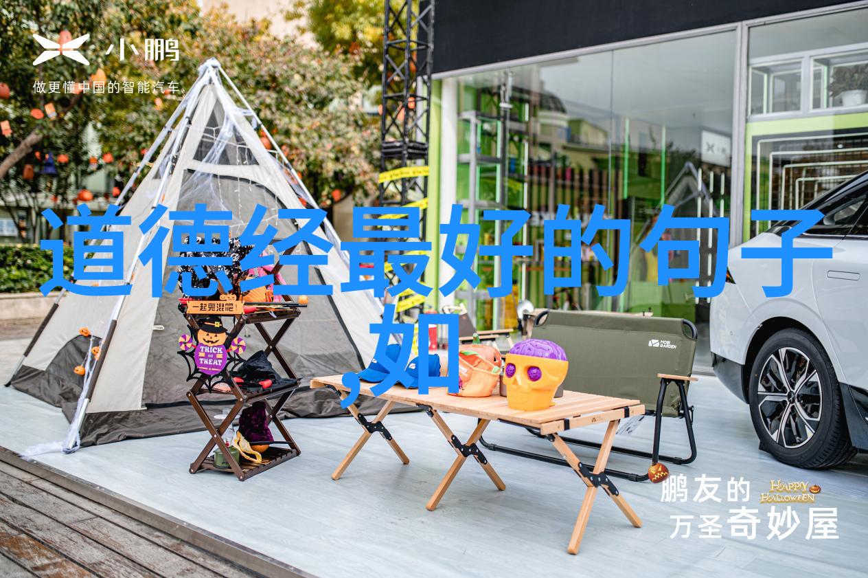 主题我来告诉你道家学派代表人物是谁吧