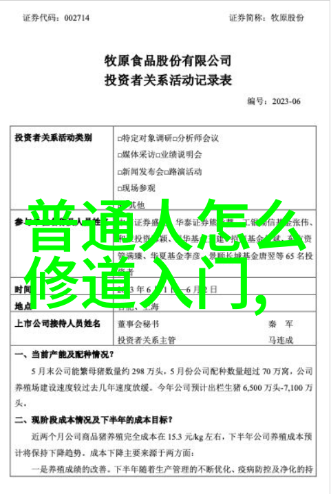 天地不仁以万物为刍狗庄子无为之思与生死观