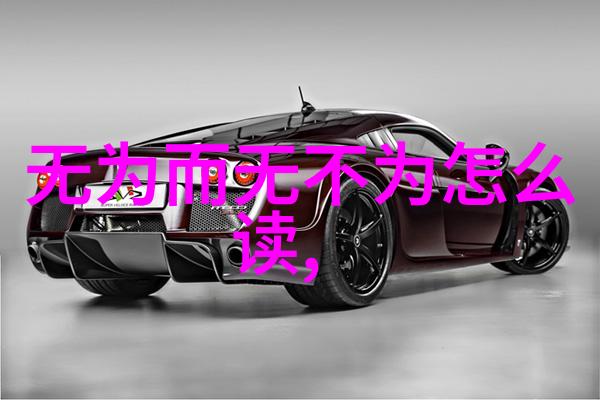 道教七十二位全神排位天界的星辰大师