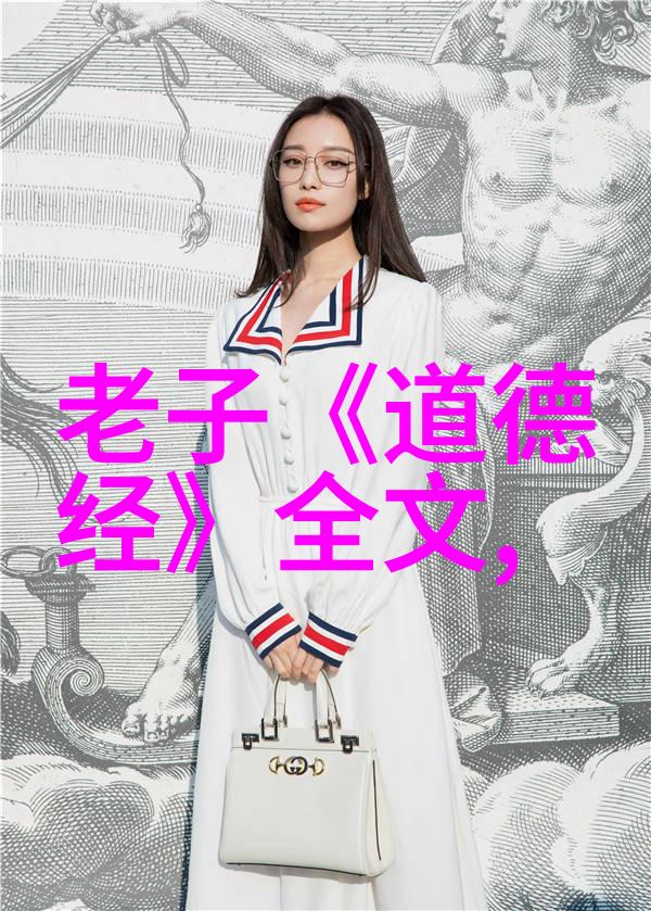 无为而治天地之运转自然之法与人间之道追寻庄子的智慧从动与静到宇宙的和谐