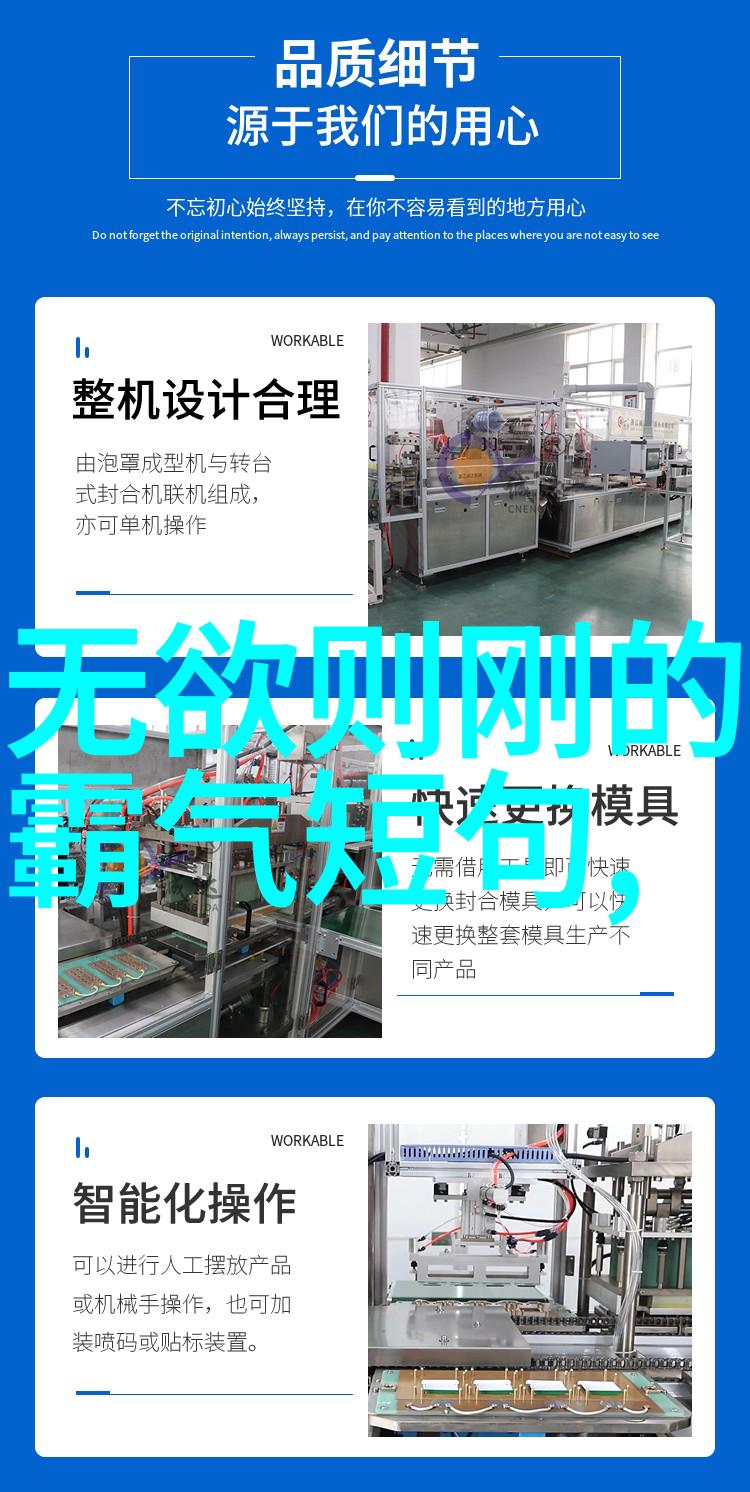 道家故事天上星辰与地下的幽灵