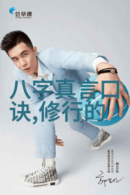 道教老祖排名谁是真正的顶尖修炼者