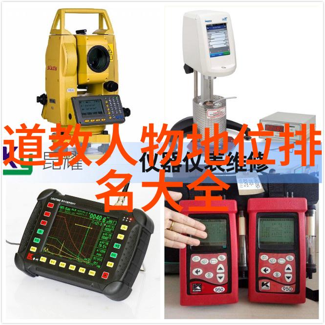 道教修行内心的明灯