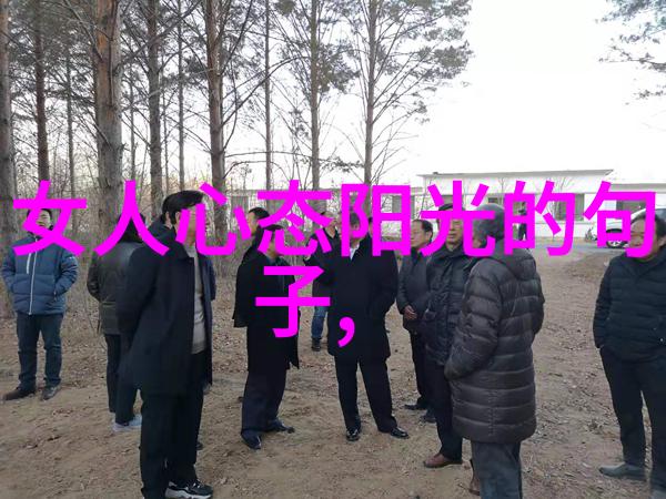 社会进步与技术发展是否可以兼容道法自然这一观点