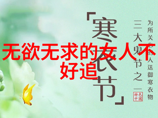 无为之治做个不着急的好领导