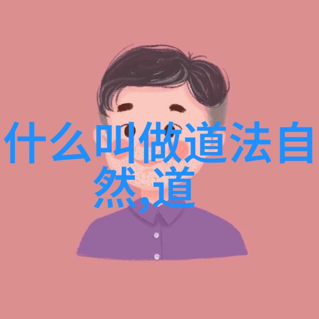 静心之门修道入门的内在启示