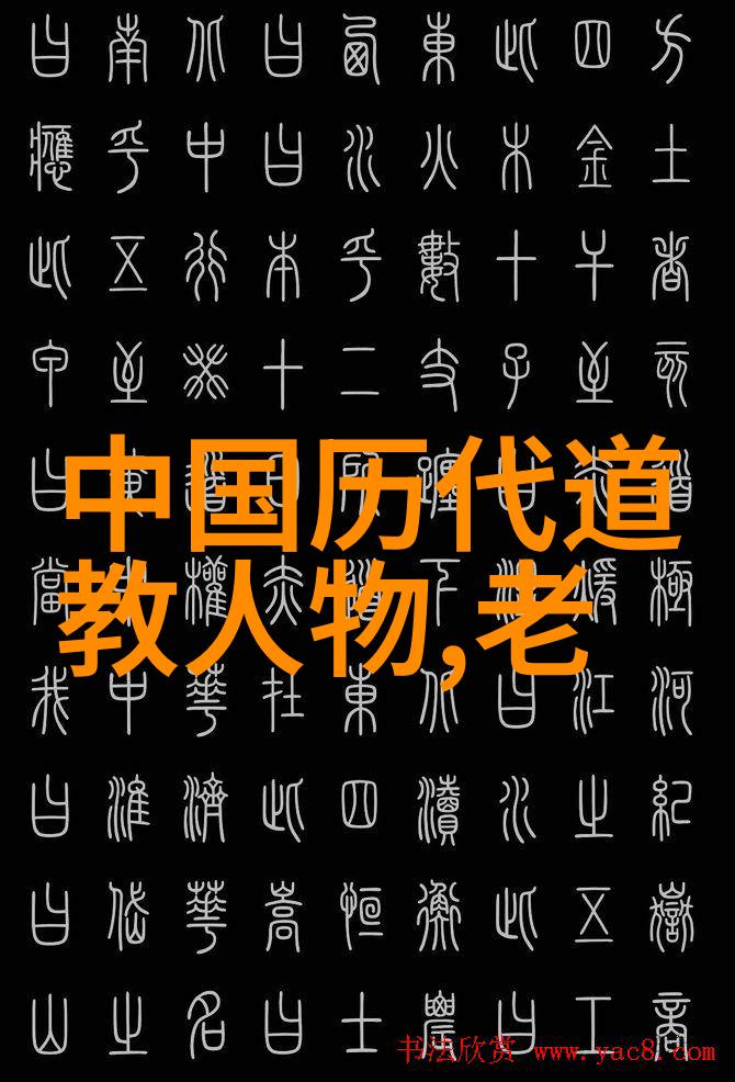 论语与庄子的对比与辨析-从天地不仁以万物为刍狗到知行合一