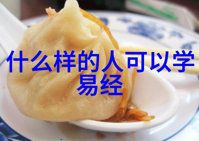 在职场中运用无欲则刚原理可以提升个人成就吗如果可以怎么做