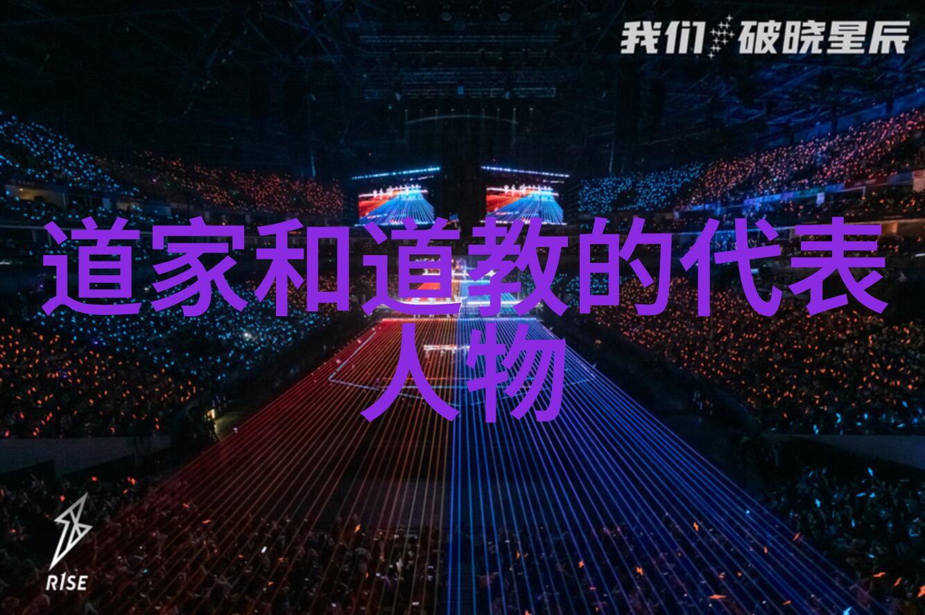 古代儒家经典的核心之作探究四书五经的文化价值