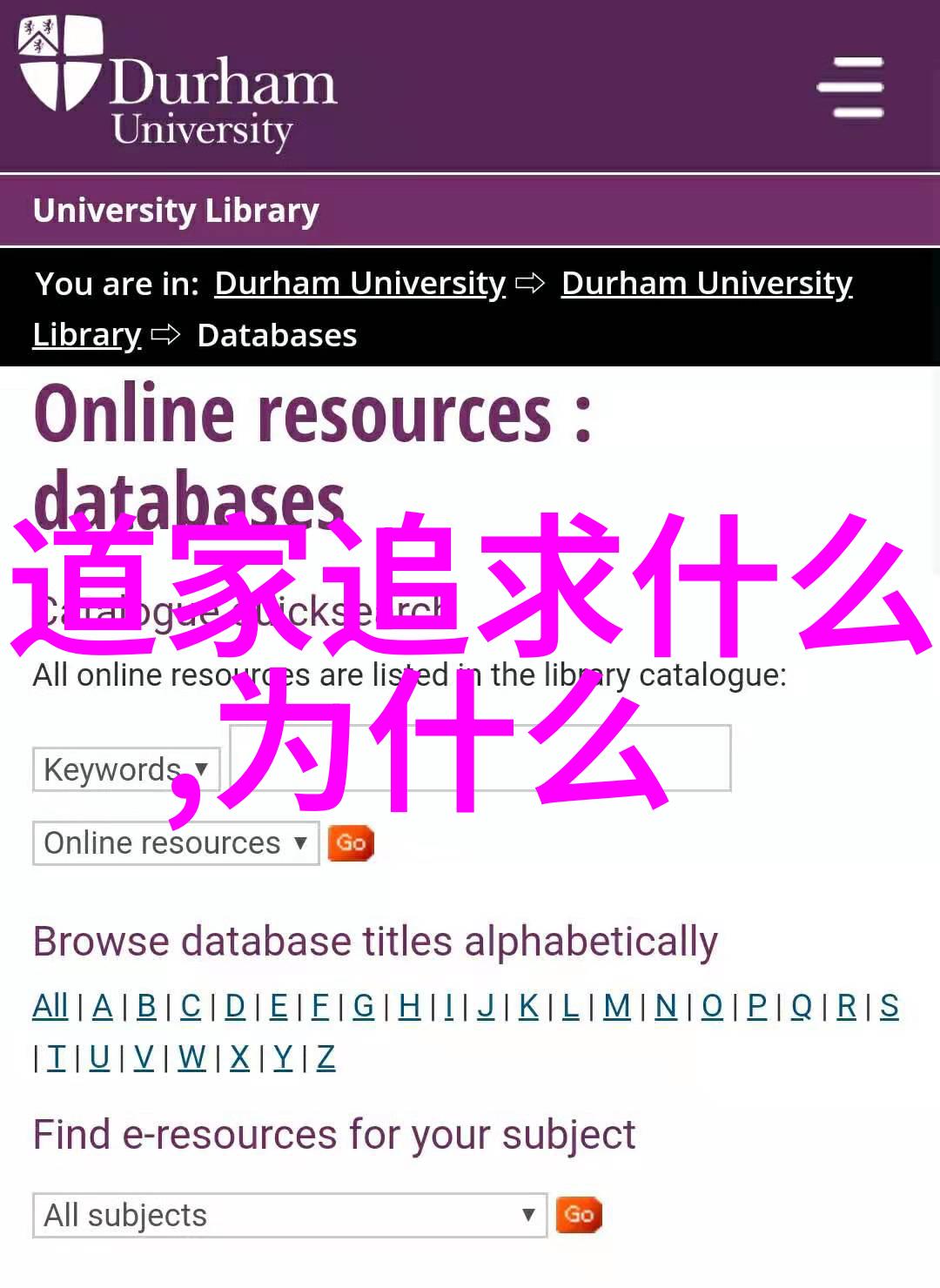 道家文化代表人物道家学派的现代代表性人物