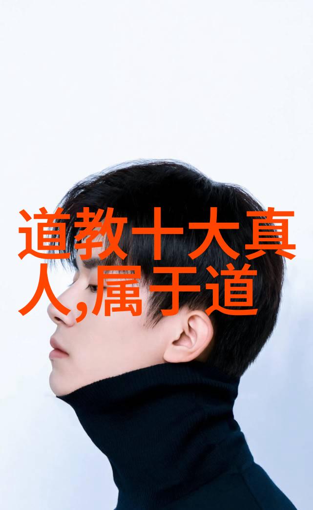 太上老君俺们村的神仙大爷