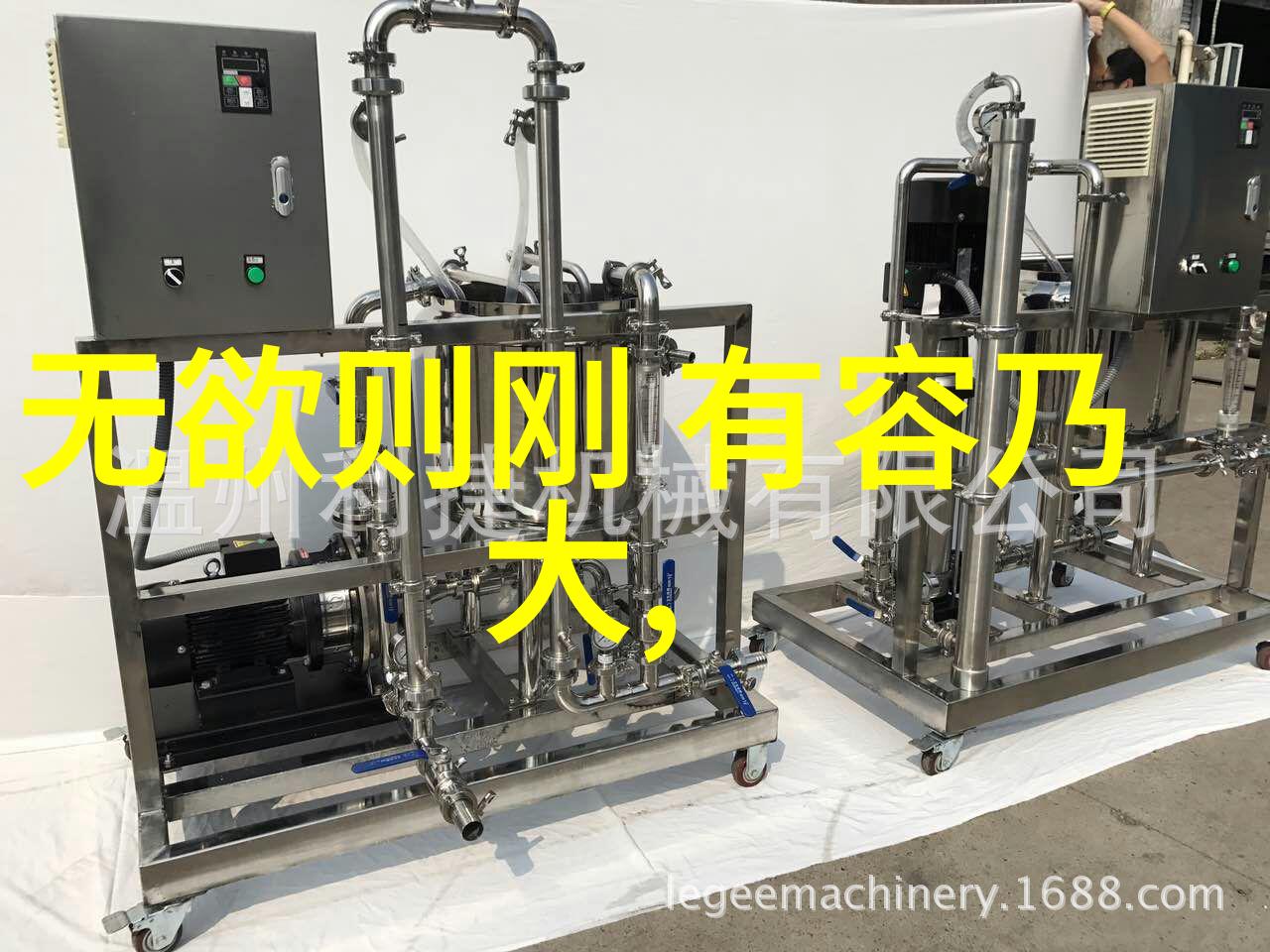 宋明理宗时期儒学复兴背后的历史考察