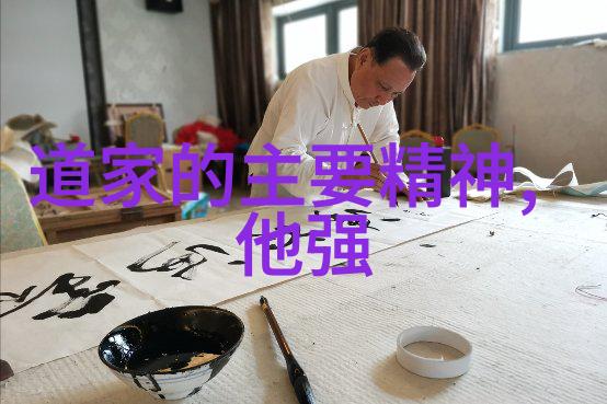 何谓大道至简无欲则刚探索人生座右铭的哲学奥义