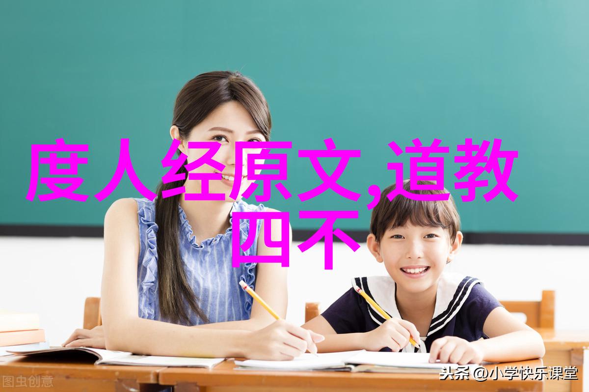 道家智者探寻老子的思想源流