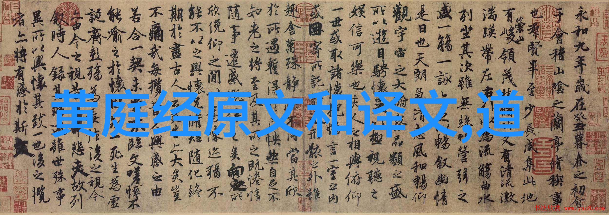 黄帝与老子的关系解析中国道教的起源和发展