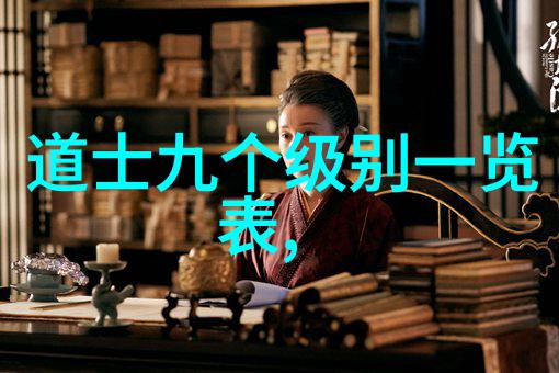 眼中的秘密变化过程中弟子们会感到怎样的痛苦和困惑