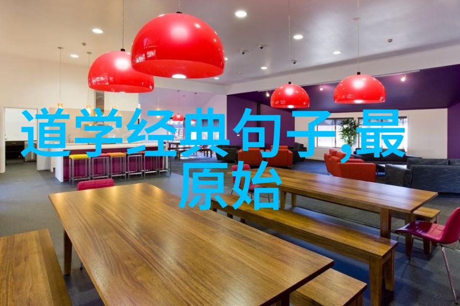 从容面对变化无为之道在职场中的实践