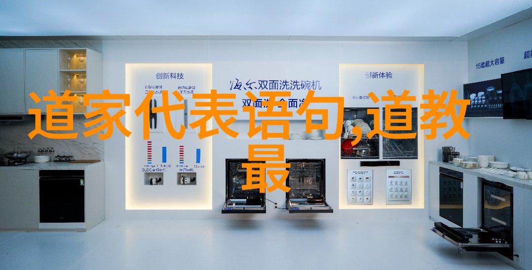 文化融合新篇章道德经打印版带拼音在当代教育中的应用