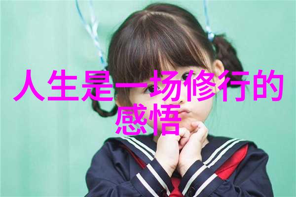 中国现代十大道教名人道教改革家文化保护者哲学思想家