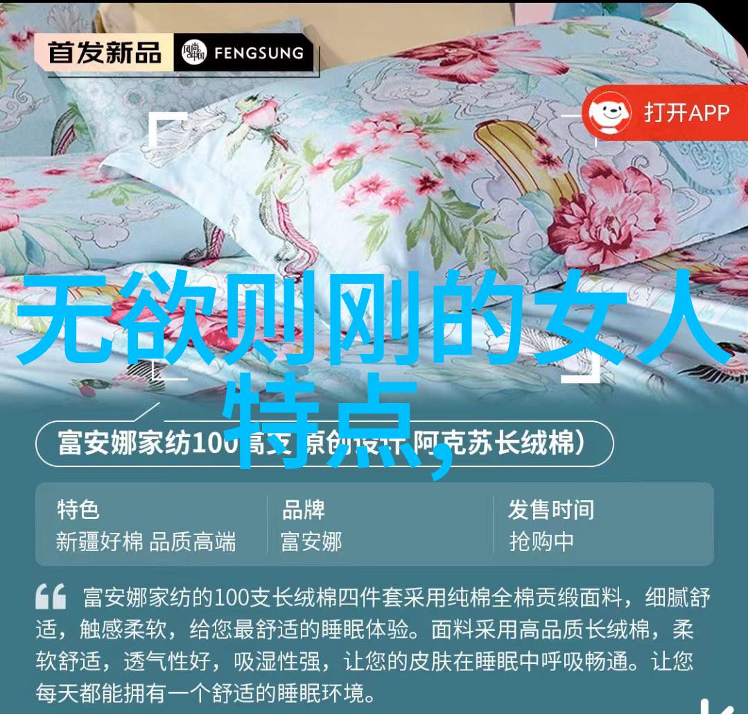 无为无不为智慧的无为哲学