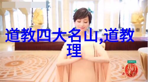 六国纷争背后的道家智慧战国时代的内心探寻