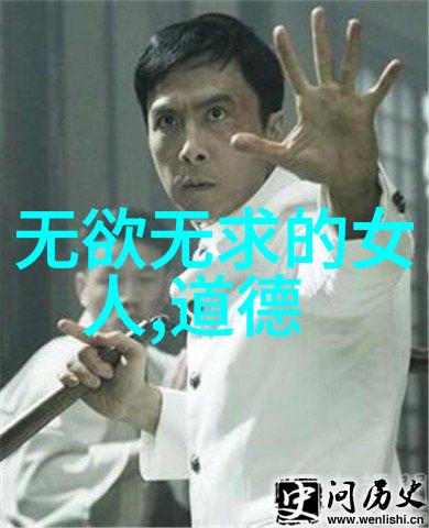 大道至简女人智慧的哲学之道