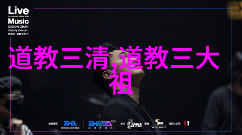 道家哲学的深邃之韵探索天人合一的智慧