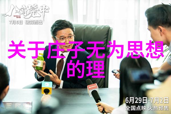 女人之语探索化缘的文化内涵与社会意义