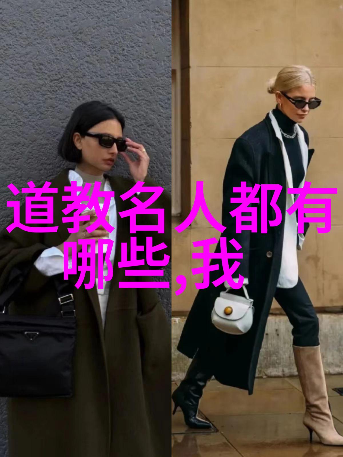 庄子的哲学思想与文学成就