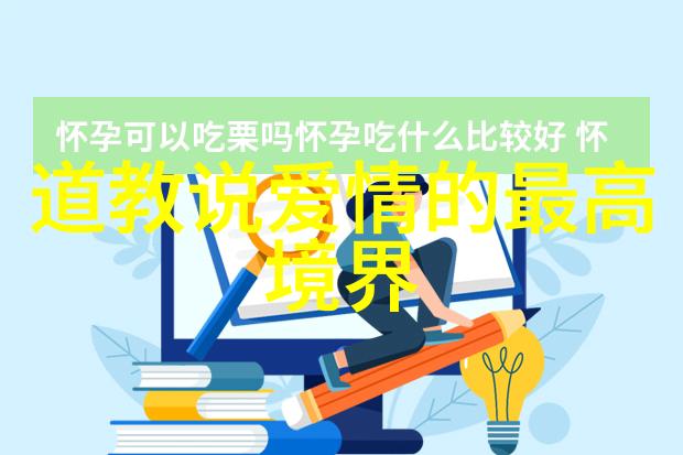 天地不仁以万物为刍狗一位学易经的女人的心路历程
