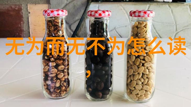 古典之美探索王羲之兰亭序中的书法艺术