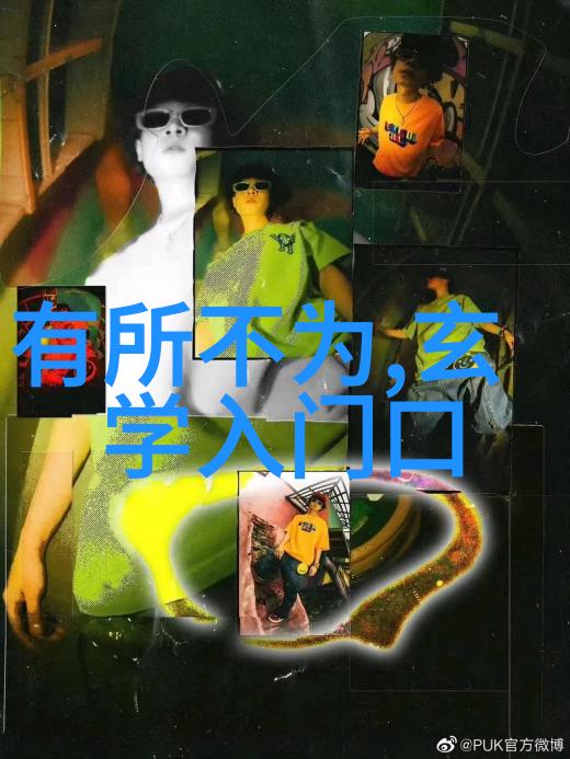 什么叫做无欲则刚我是如何从欲望中找回自己的刚毅精神的故事
