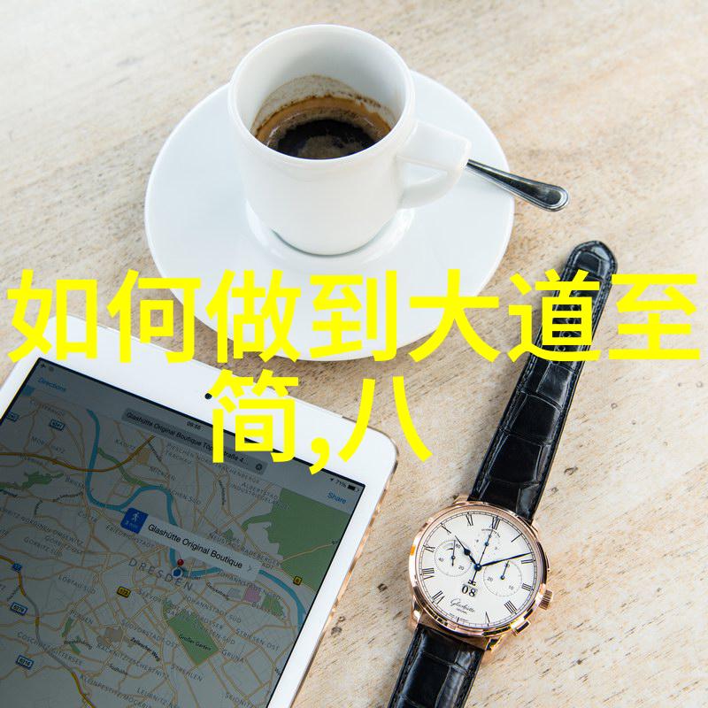 无畏征途英雄之旅