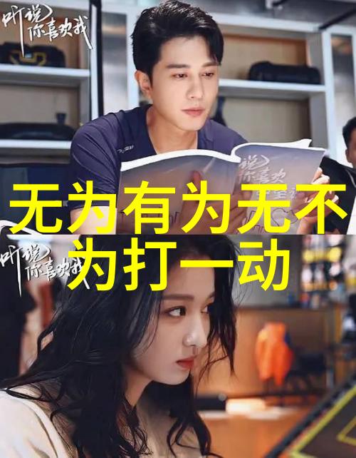 天穹之下隐世仙踪