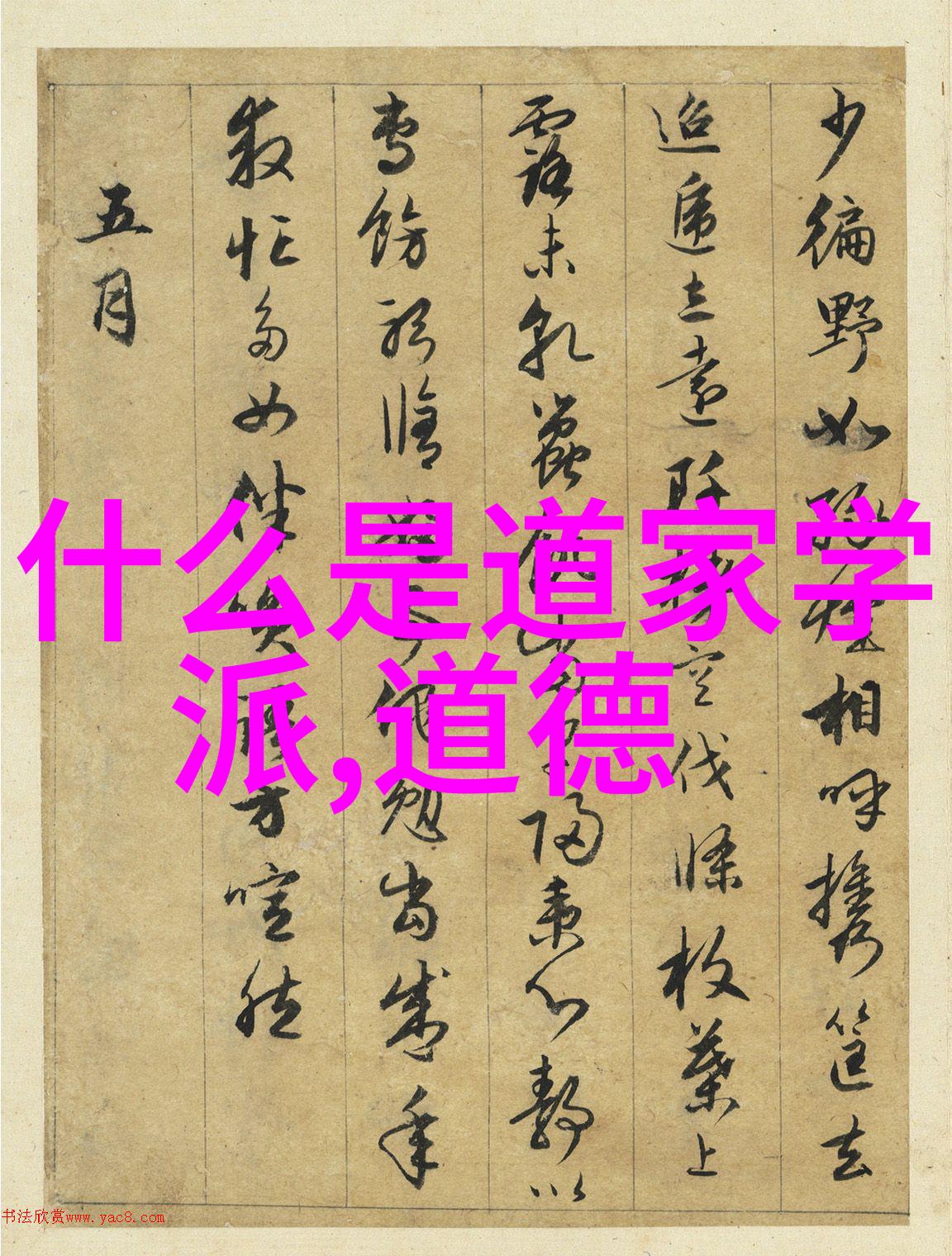 书法欣赏课教案我来教你如何在课堂上引发学生的书法兴趣